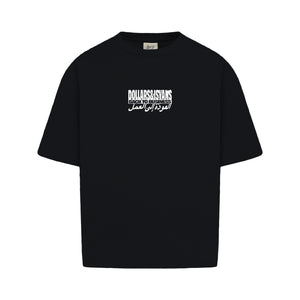 B2B T-Shirt Black