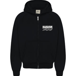 B2B Zip-Hoodie Black