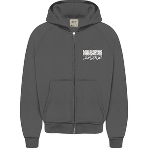 B2B Zip-Hoodie Grey